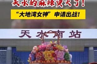 江南体育足球官网入口截图3